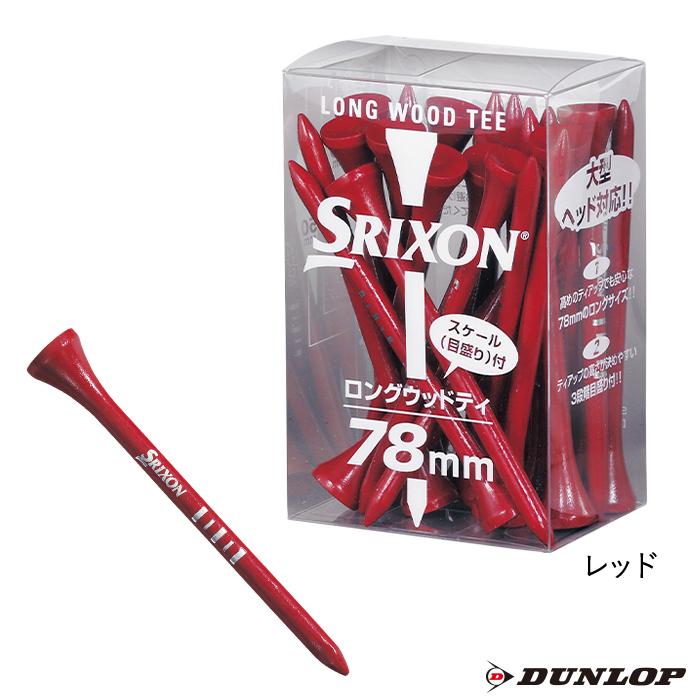 SRIXON ゴルフティーの商品一覧|ラウンド用品、アクセサリー|ゴルフ|スポーツ 通販 - Yahoo!ショッピング SRIXON ゴルフティーの商品一覧|ラウンド用品、アクセサリー|ゴルフ|スポーツ 通販 - Yahoo!ショッピング