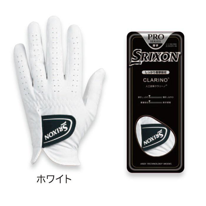 ダンロップ ＳＲＩＸＯＮ（スリクソン）プロシリーズ　グローブ ＧＧＧ-Ｓ０２４ 厚手／全天候型 お買い得商品｜dunlopgolf｜02