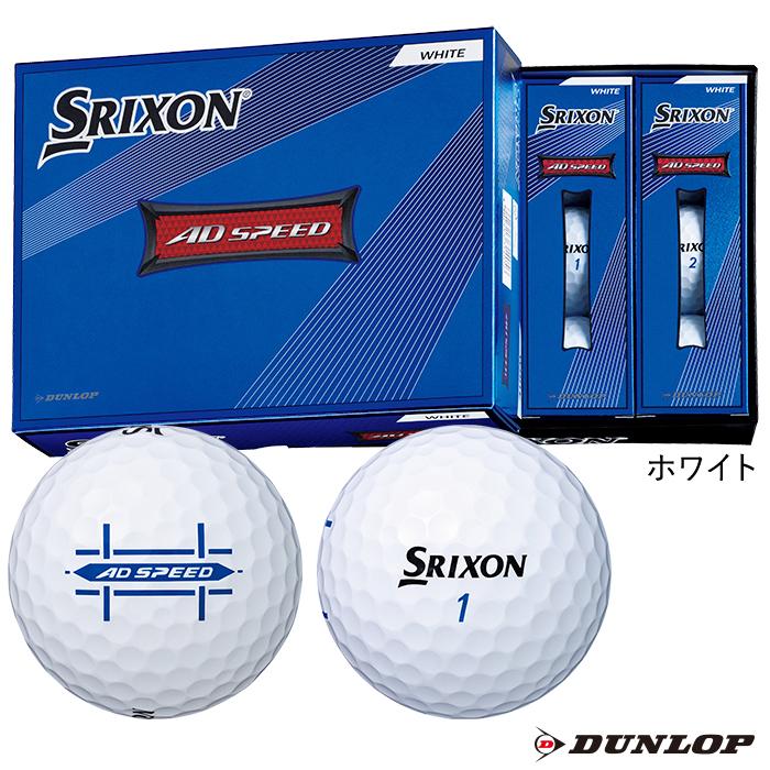 ダンロップ ゴルフボール スリクソン ADスピード2　1ダース（12球）SRIXON 2022年モデル｜dunlopgolf｜03