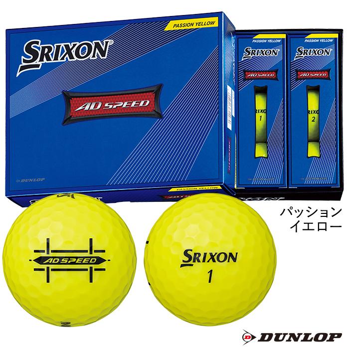 ダンロップ ゴルフボール スリクソン ADスピード2　1ダース（12球）SRIXON 2022年モデル｜dunlopgolf｜04