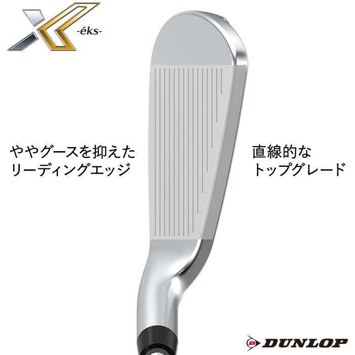 ダンロップ ゼクシオ エックス アイアン単品 N.S.PRO950NEO DST 