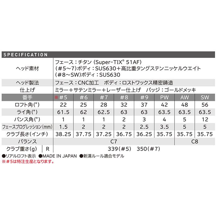 ダンロップ ゼクシオプライム 単品アイアン（＃５、＃６、ＡＷ、ＳＷ）ＳＰ−１１００ XXIO PRIME 2021年モデル｜dunlopgolf｜06