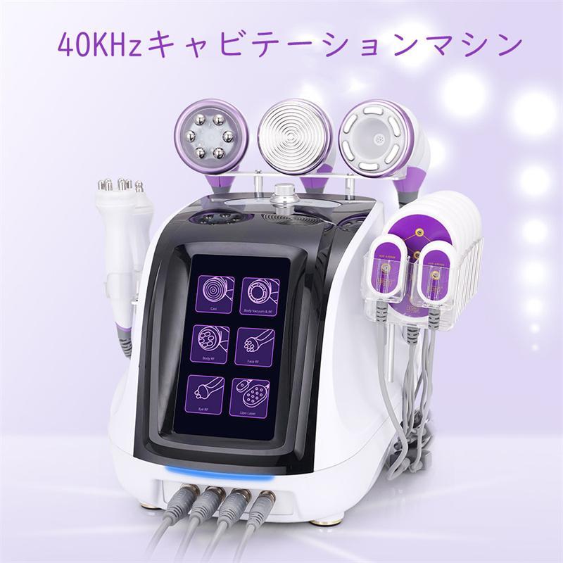 ◇高品質◇高品質1台6役 40KHzキャビテーションマシン 超音波 RFラジオ