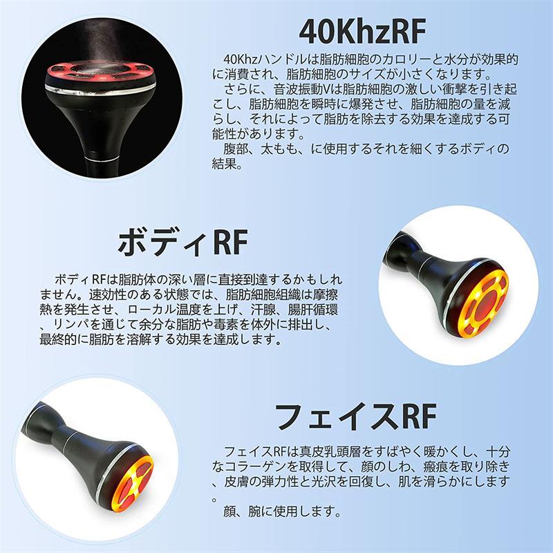 業務用/家庭両用5in1 40kHzキャビテーション＋光ラジオ波＋バキューム