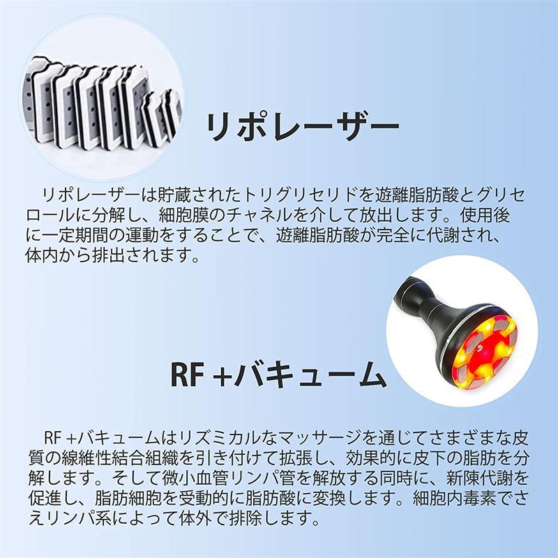 MIKOMI 5in1 キャビテーション/3MHz光ラジオ/バキューム