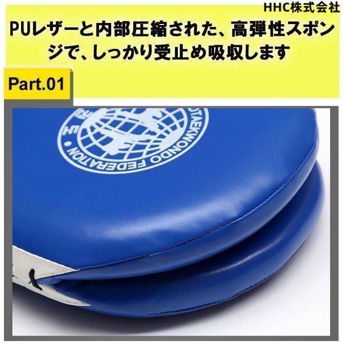 パンチングミット キックボクシング トレーニング テコンドーダブルキックパッド テコンドー 空手 キックボクシング トレーニング エクササイズ
