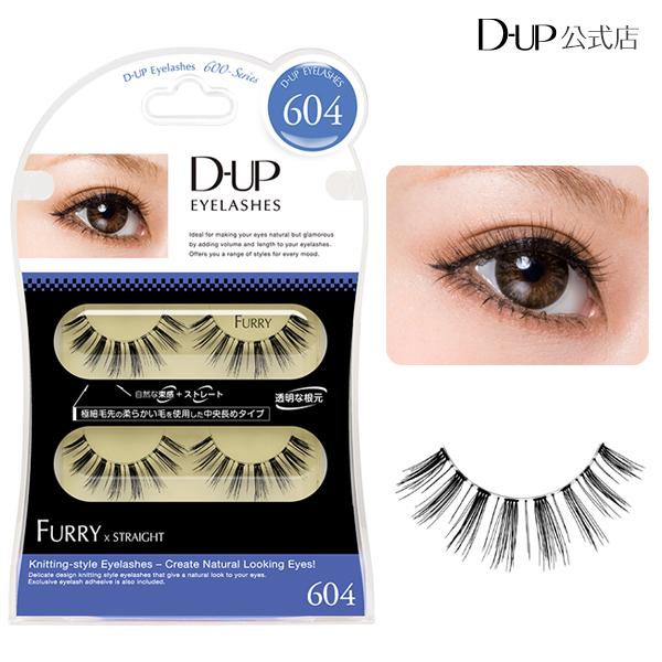 330円 おトク つけまつげ ディーアップ アイラッシュ ファーリー 604 D Up Dup Furry