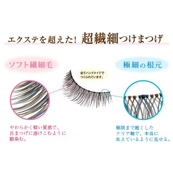 つけまつげ ディーアップ アイラッシュ シークレットラインブラウンミックス 926 キュートeyes 舞川あいく D-UP DUP|dupshop|02