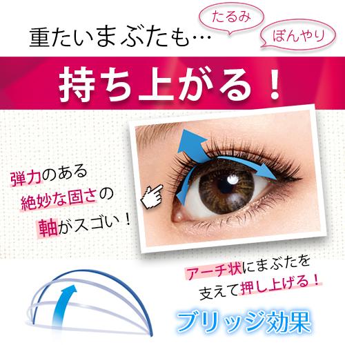 つけまつげ ディーアップ アイラッシュ リッチ 811 D-UP  DUP RICH｜dupshop｜03