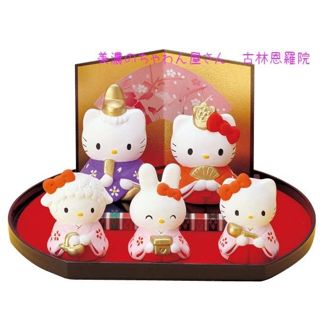 雛人形 コンパクト 陶器 小さい 可愛い ひな人形 ハローキティ 雛飾りセット ミニチュア 初節句 お雛様 おひな様 雛飾り 05 K301 美濃のちゃわん屋さん 古林恩羅院 通販 Yahoo ショッピング