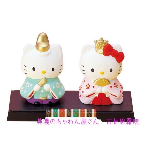 雛人形 コンパクト 陶器 小さい 可愛い ひな人形 ハローキティ 立雛 ミニチュア 初節句 お雛様 おひな様 雛飾り 05 K302 美濃のちゃわん屋さん 古林恩羅院 通販 Yahoo ショッピング