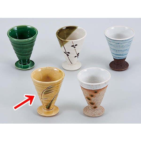 黒石製 ゴブレット 4個セット アンティーク雑貨　夜光杯　ぐい呑み 酒器 ぐい飲み ぐい呑み 盃/ 食前酒黄瀬戸 /ゴブレット 陶器 業務用