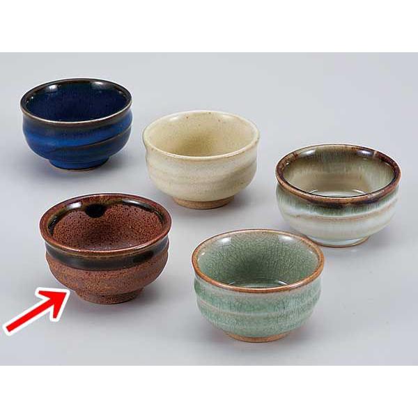酒器 ぐい飲み ぐい呑み 盃/ 伊賀オリベ平丸ぐい呑 /陶器 業務用 家庭