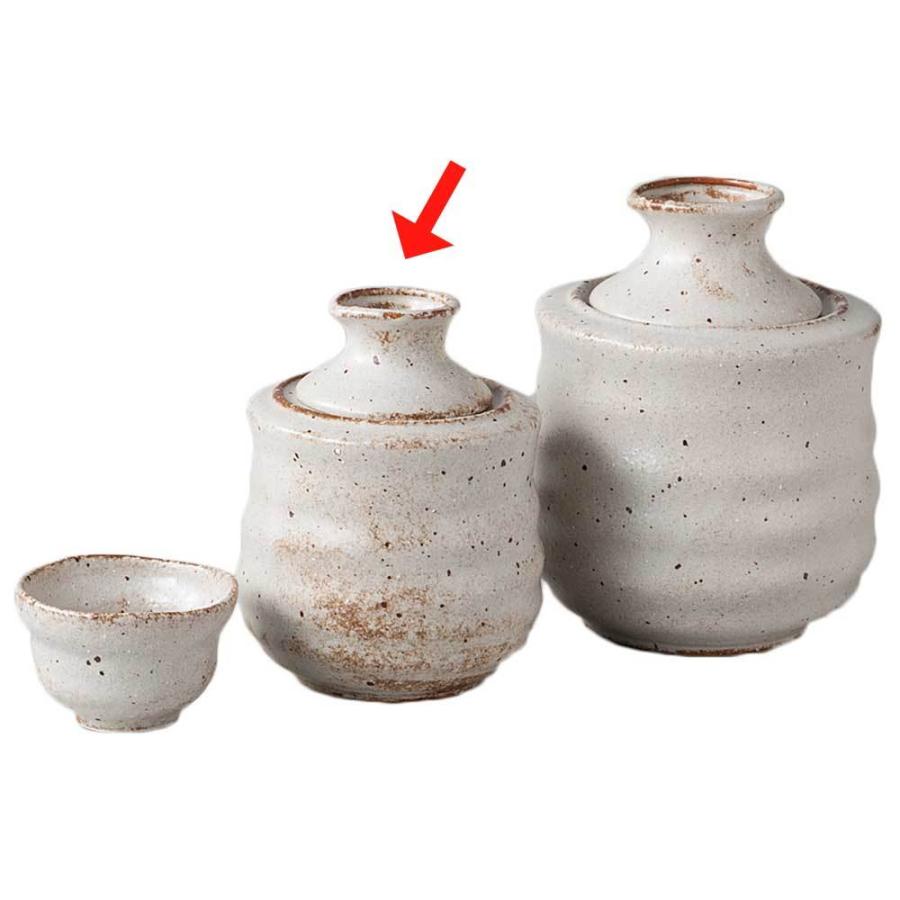 酒器 徳利 燗酒 冷めにくい/ サビ志野 酒燗器（小） /日本酒