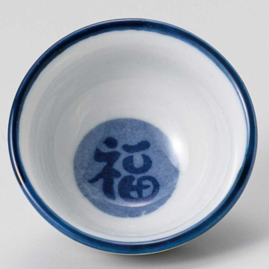 酒器 ぐい飲み ぐい呑み 盃/ ねこ 盃 /業務用 家庭用 ギフト