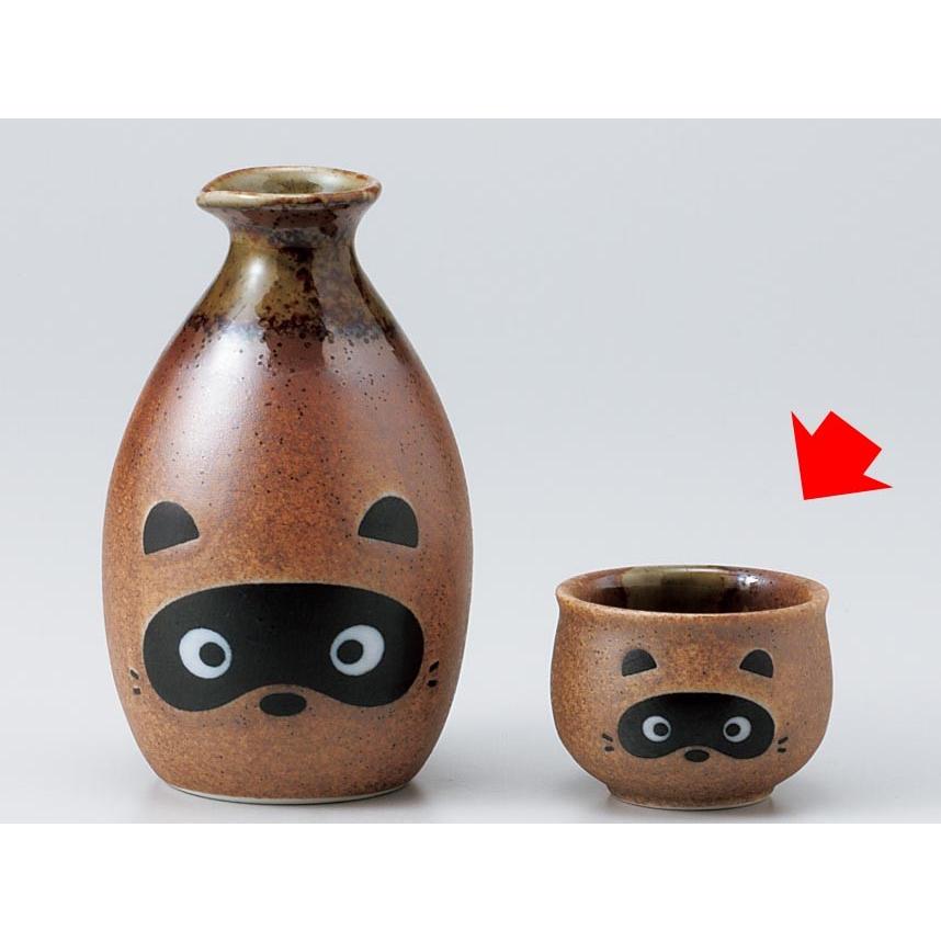 酒器 ぐい飲み ぐい呑み 盃/ 信楽たぬきグイ呑 /陶器 業務用 家庭用