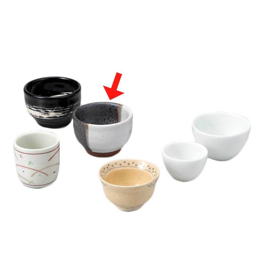 酒器 杯 盃 ぐい飲み/ 塗分ぐい呑 /日本酒 業務用 家庭用 贈り物