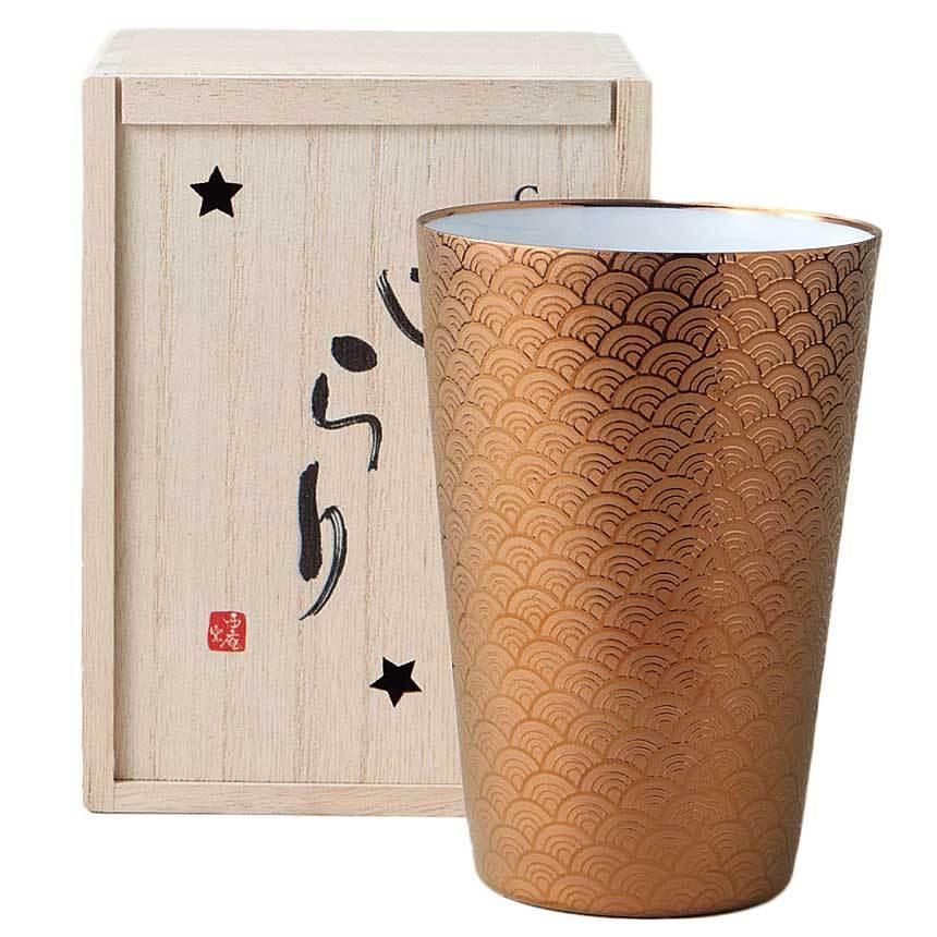 ラッピング無料 ギフト/ きらり　うすはりタンブラー青海波（銅） /贈り物 プレゼント 敬老の日　新築祝い 引き出物 母の日 父の日