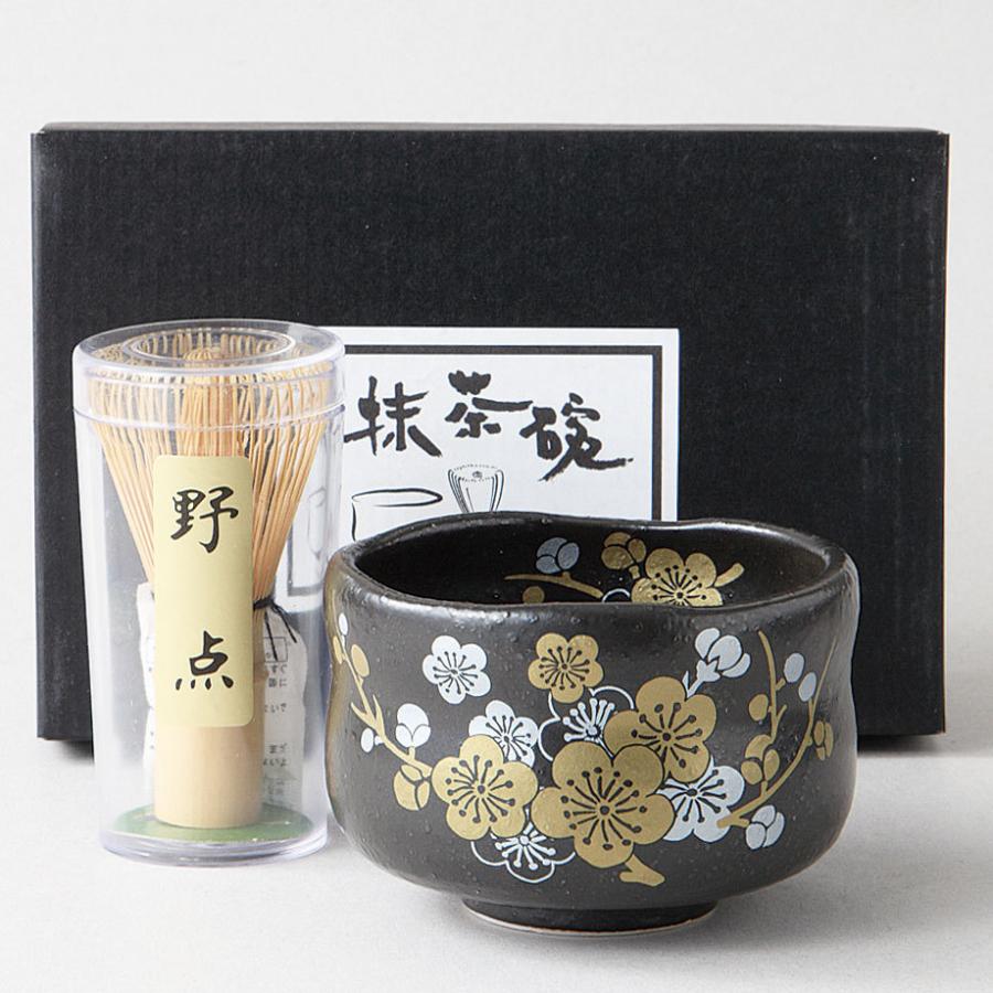 ラッピング無料 ギフト/ 天目梅　野点茶碗茶筅セット /贈り物 プレゼント 敬老の日　新築祝い 引き出物 母の日 父の日｜duralex｜02