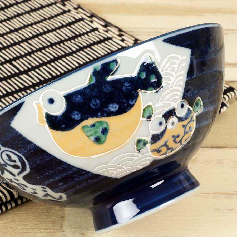 茶碗 青色 ふくろう うさぎ ふぐ/ 福おいで茶碗 大平 /業務用 家庭用