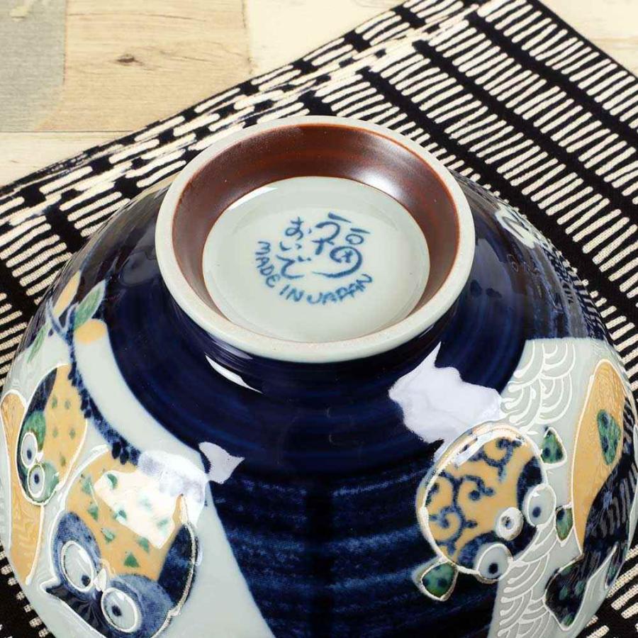 茶碗 青色 ふくろう うさぎ ふぐ/ 福おいで茶碗 大平 /業務用 家庭用