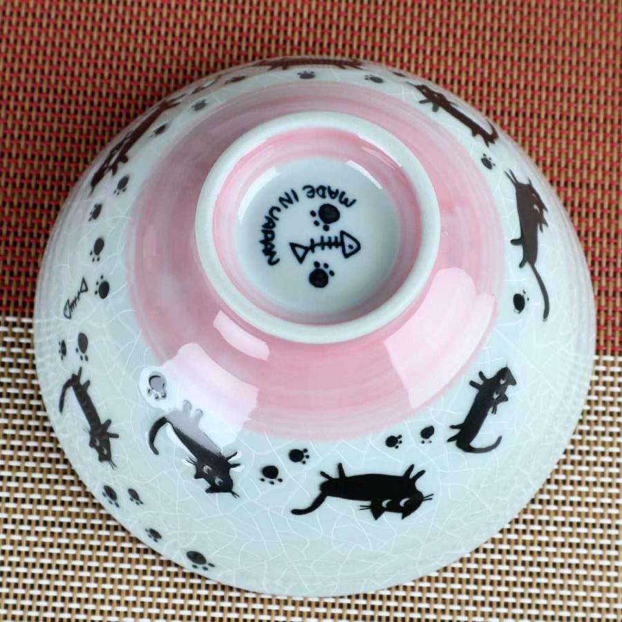 茶碗 ピンク 黒猫/ 足跡ネコ 中平 /業務用 家庭用 Rice bowl : 美濃の