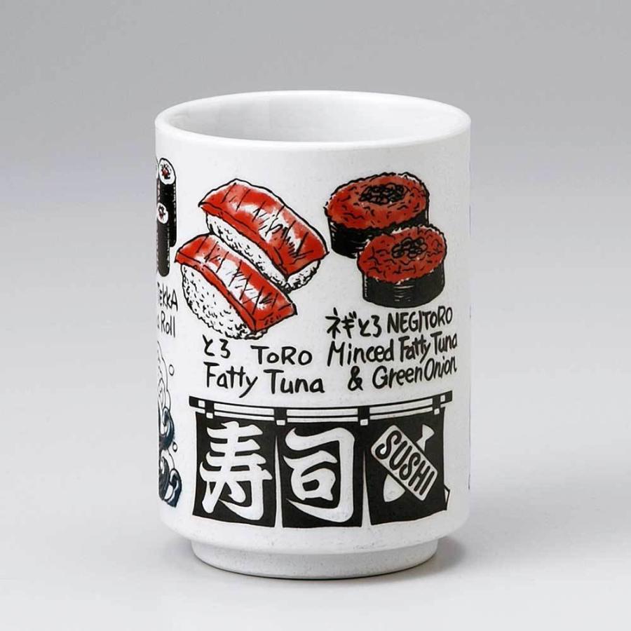 寿司湯呑 まぐろ 寿司ネタ まぐろ中寿司湯呑 業務用 贈り物 父の日 母の日 敬老の日 プレゼント 3 304 151 美濃のちゃわん屋さん 古林恩羅院 通販 Yahoo ショッピング