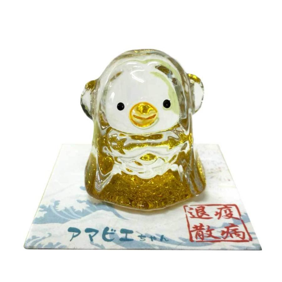 疫病退散 無病息災 キラキラ輝くガラスのアマビエ 金色アマビエちゃん 小さい 可愛い 硝子 瑠璃 玻璃 コロナ 贈り物 プレゼント Amaya 2 美濃のちゃわん屋さん 古林恩羅院 通販 Yahoo ショッピング