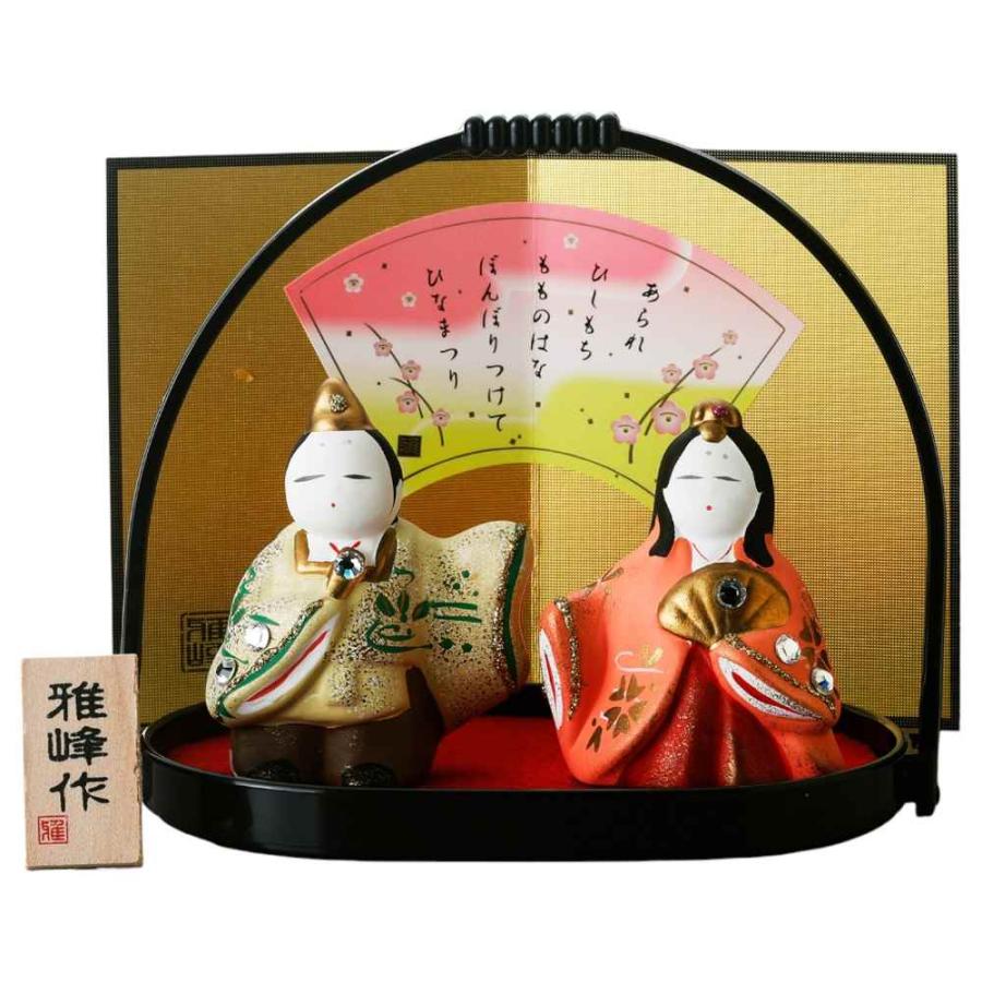 雛人形 コンパクト 陶器 小さい 可愛い/ 手付盆 仲良し雛 /ミニチュア