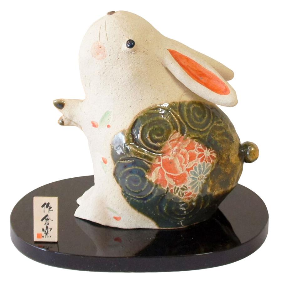 織部　干支　福兎 織部干支福兎