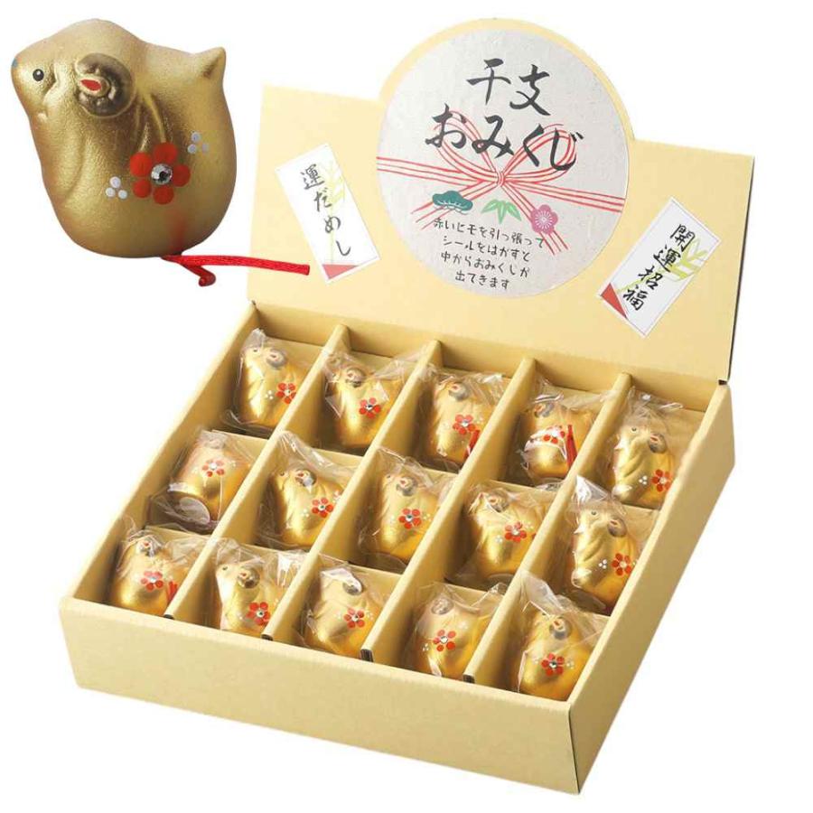 干支 未 羊 ひつじ 2027年 置物/ おみくじセット 15個セット（金