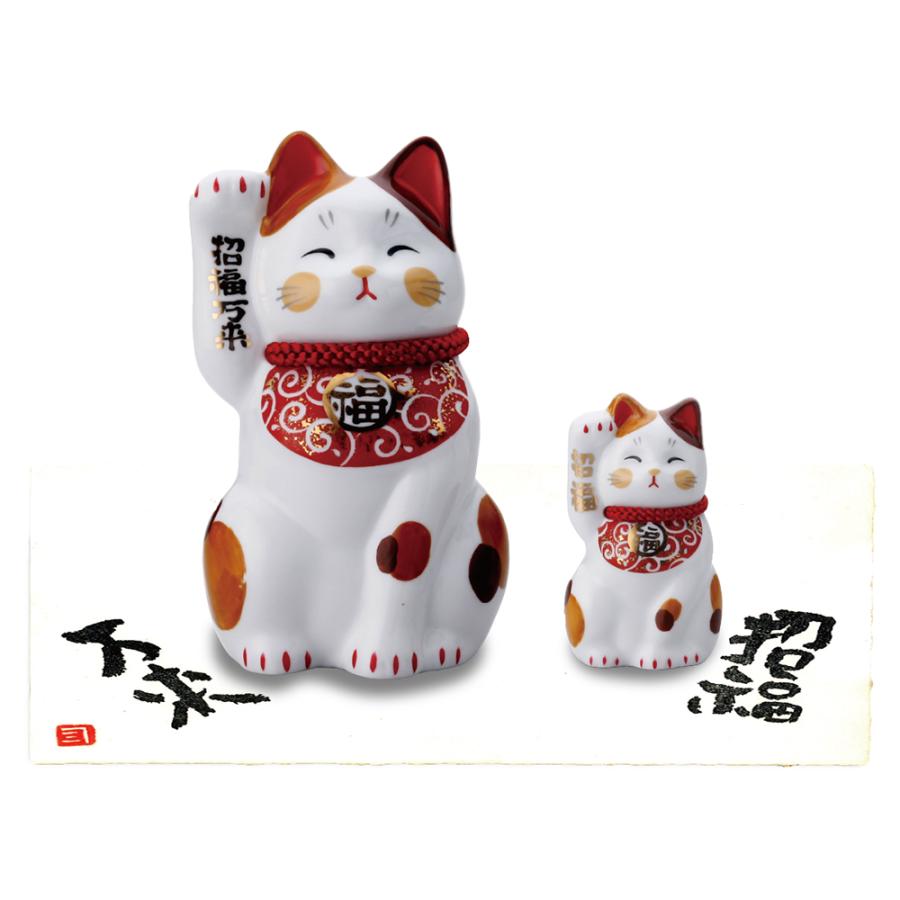 親子招き猫 赤い唐草模様 福猫 かわいい/ 組唐草招猫（赤） /金運 繁栄