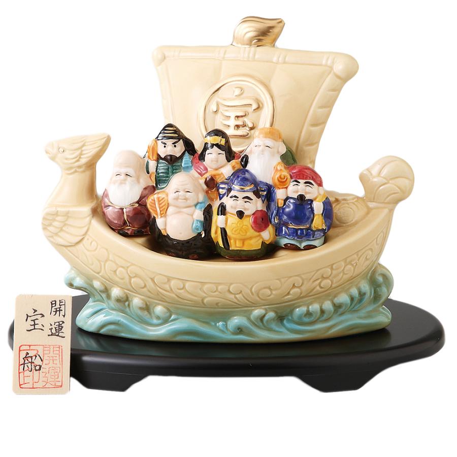 商売繁盛 七福神 置物 開店祝い/ 七福神開運宝船 /縁起物 移転祝い