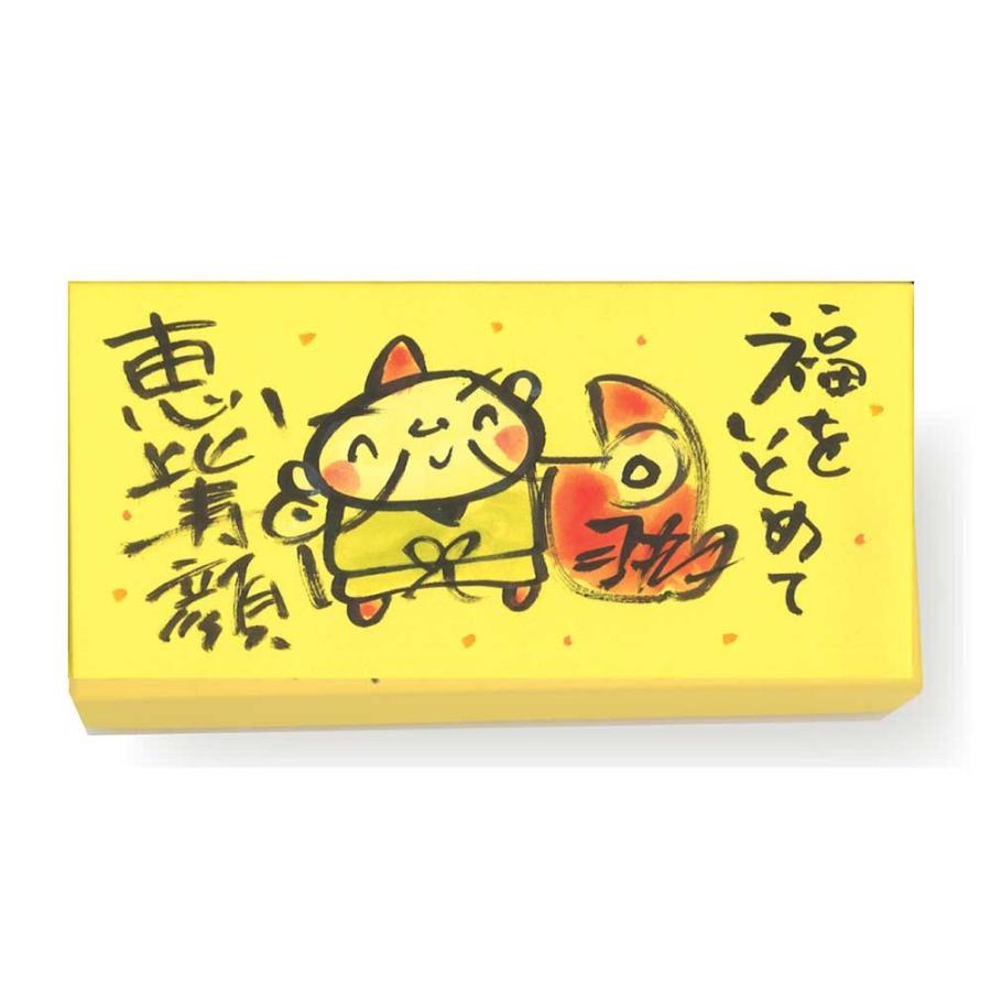 恵比寿 開運 大当たり祈願 ふがく 宝くじ箱 恵比寿 インテリア 置物 縁起 招福 プレゼント 贈り物 Ch K527 美濃のちゃわん屋さん 古林恩羅院 通販 Yahoo ショッピング