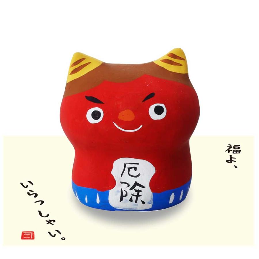 鬼 置物 陶器 厄除け 開運 縁起物 人形師の手造り置物 小豆工房作/ 赤