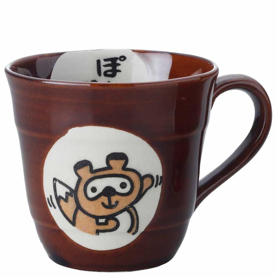 たぬき 狸 マグカップ 可愛い/ ぽんぽこ狸マグ /贈り物 プレゼント