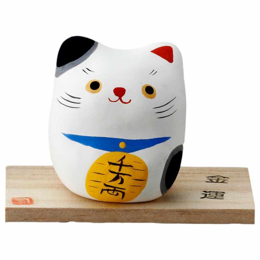 手描き 猫 置物 開運 招福 金運/ 手描縁起猫・小判 /贈り物 プレゼント