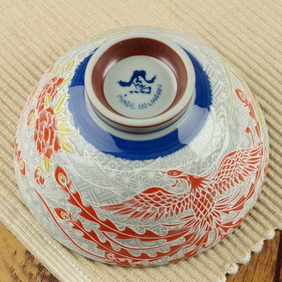 茶碗 飯碗/ 撥水 鳳凰 大平 /フェニックス 朱雀 純和風 : 美濃のちゃ