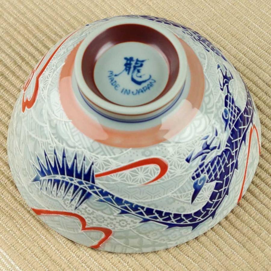 ドラゴン模様の黄色い茶碗 ドラゴン模様の黄色い茶碗