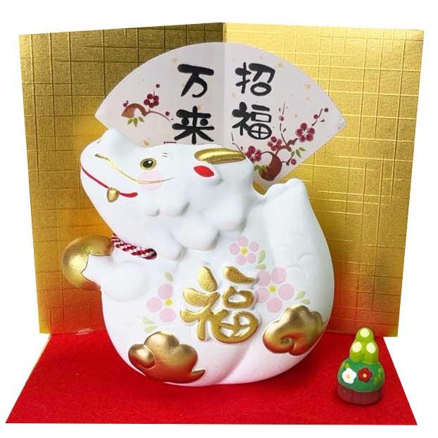 今年の干支(龍)の置物 干支 辰 置物 龍 たつ りゅう 2024年 柚子舎/ ゆらゆら飾り /粗品 販促