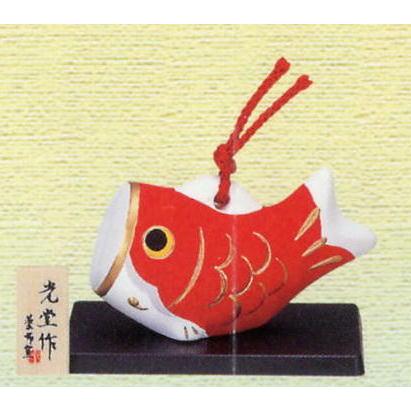 五月人形 コンパクト 陶器 小さい 鯉のぼり/ 錦彩鯉のぼり（土鈴・赤