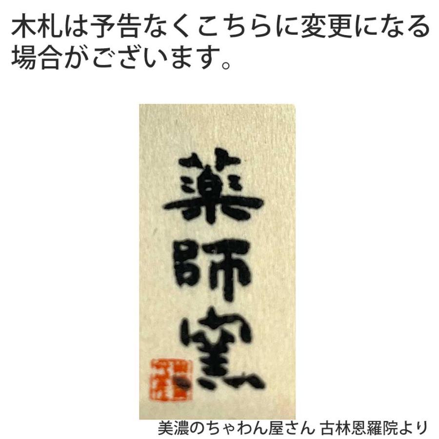 五月人形 コンパクト 陶器 小さい 鯉のぼり/ 錦彩鯉のぼり（土鈴・赤） /こどもの日 端午の節句 初夏 お祝い 贈り物 プレゼント｜duralex｜02