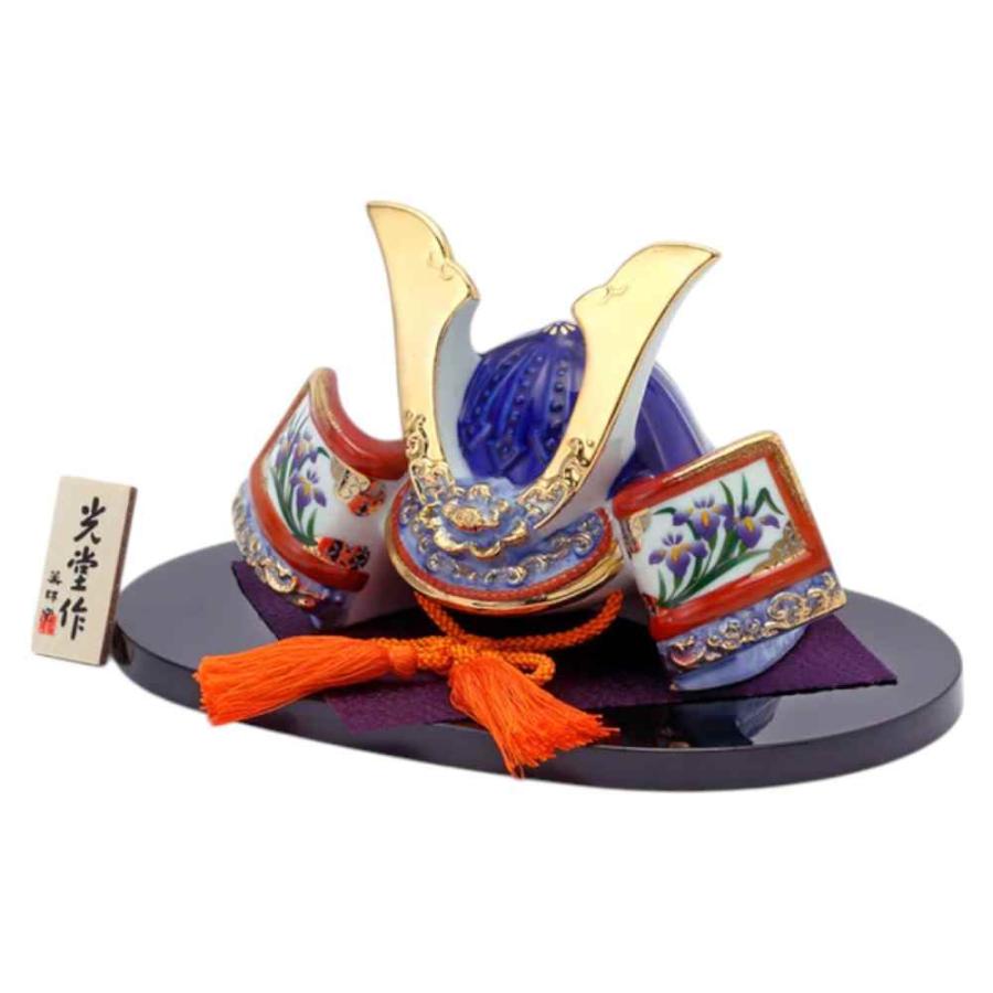 五月人形 コンパクト 陶器 小さい 兜 かぶと/ 染錦出世兜 （尚武・大