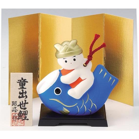 五月人形 コンパクト 陶器 小さい 鯉のぼり/ 童出世鯉福鈴 /こどもの日