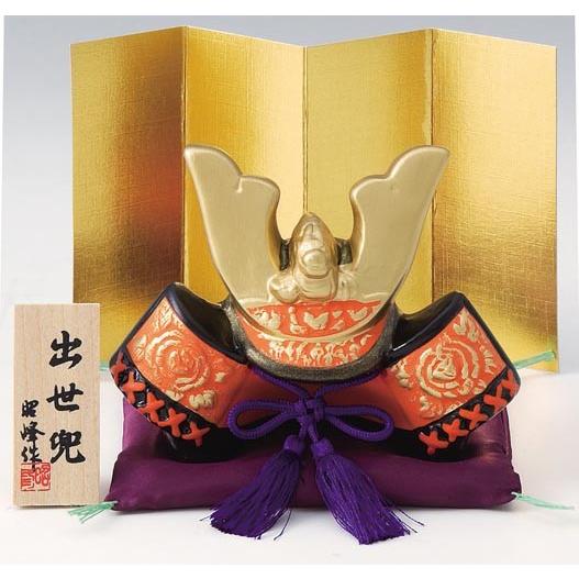 端午の節句 出世豆兜 2個セット 【公式通販】