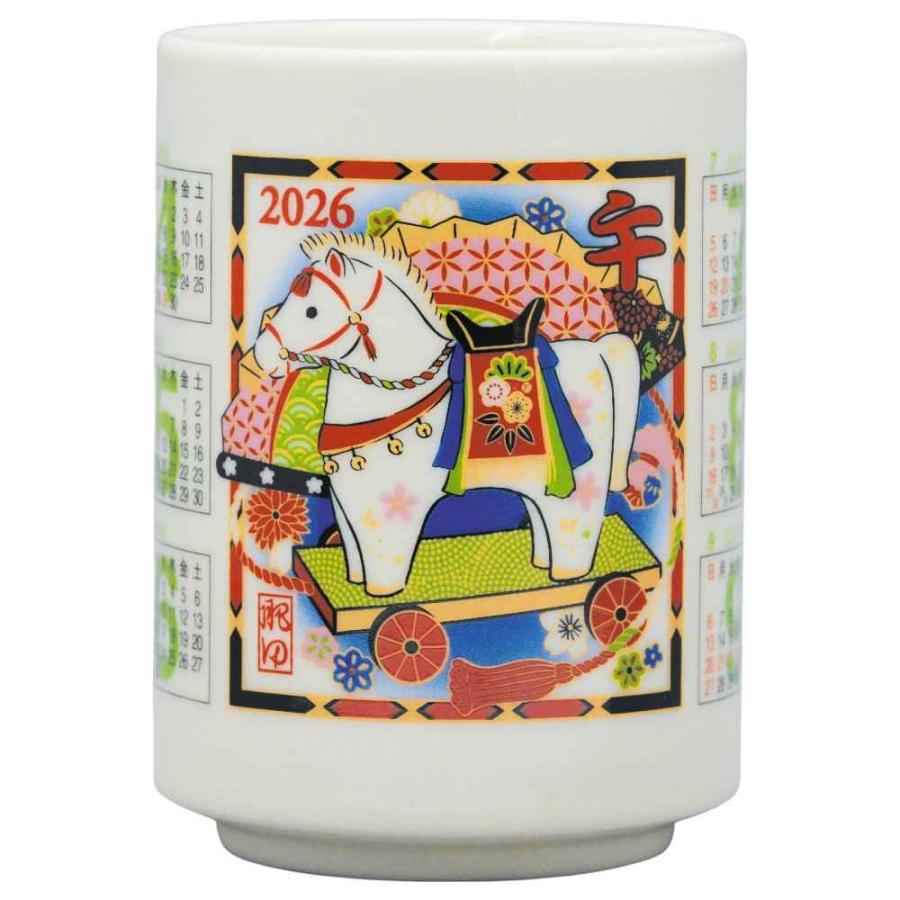 干支 午 置物 馬 うま 2026年/ 貫入 寿司湯呑 カレンダー /粗品 販促