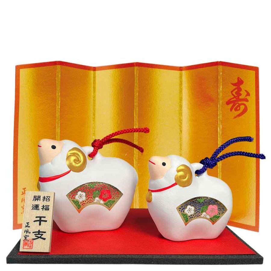 干支 未 羊 ひつじ 2027年 置物/ 吉兆寄添い土鈴 /粗品 販促 景品 縁起