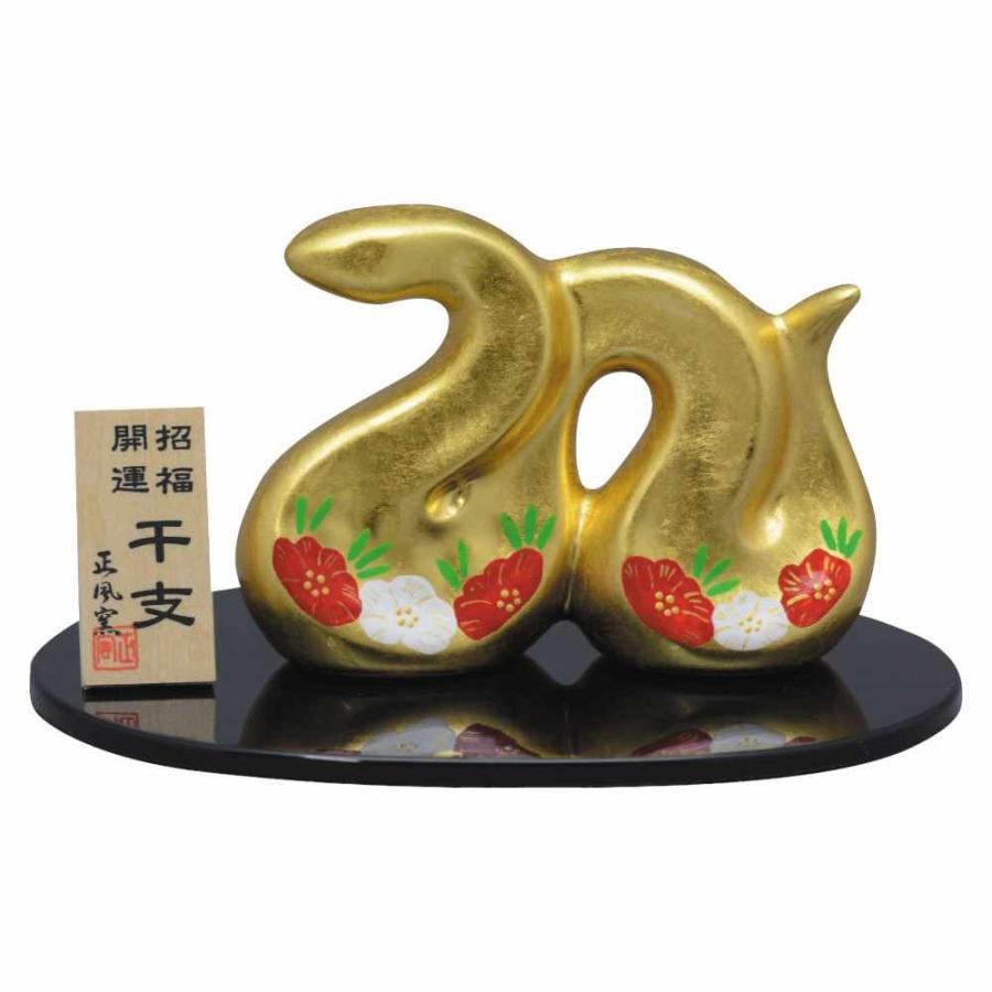 干支 午 置物 馬 うま 2026年/ 金箔干支置物（午）（中） /粗品 販促