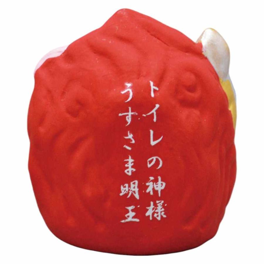 神様 不浄の浄化 小さい 置物 セラミック/ 「セラみくじ」 トイレの