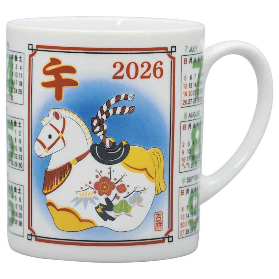 干支 午 置物 馬 うま 2026年/ 松竹梅 マグ /粗品 販促 景品 縁起 町内